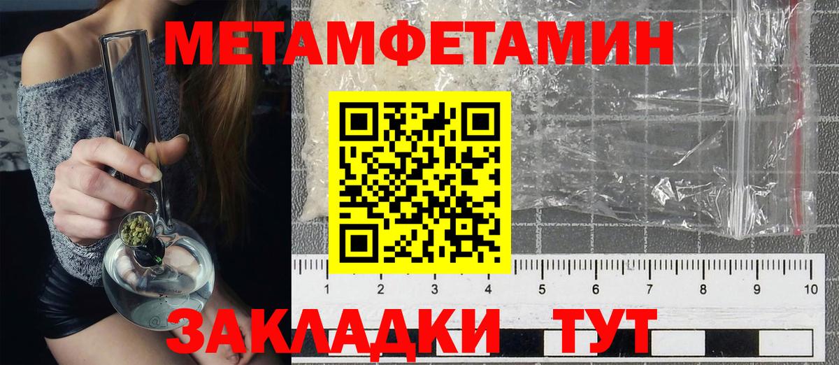 АМФ  АМФЕТАМИН  Вход с VPN  АМФ 97%  Туймазы 