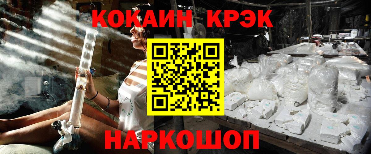Кокаин 98% Туймазы