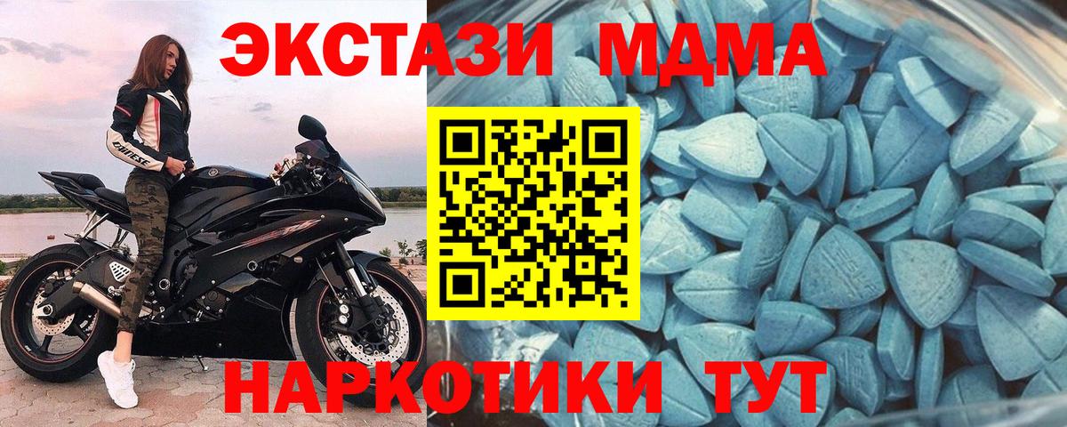 Ecstasy Philipp Plein  ЭКСТАЗИ Punisher  ЭКСТАЗИ  Вход с VPN  Туймазы 