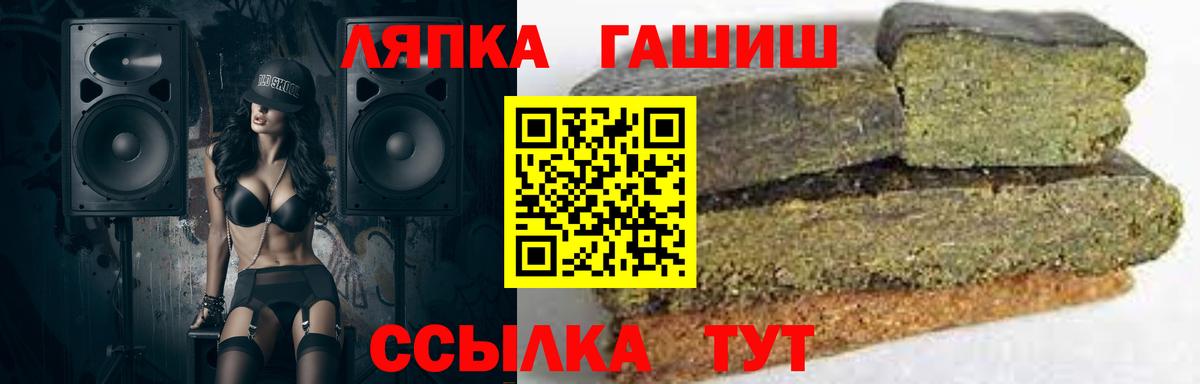 Гашиш хэш  ГАШИШ Cannabis  Туймазы  ГАШИШ  Вход с VPN 