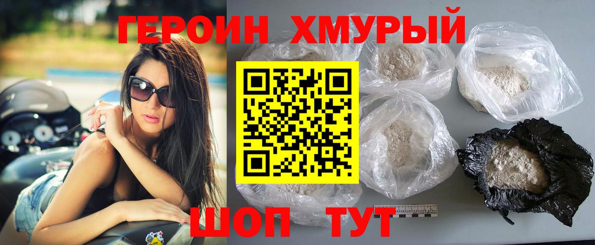 Туймазы  ГЕРОИН Афган  Вход с VPN 
