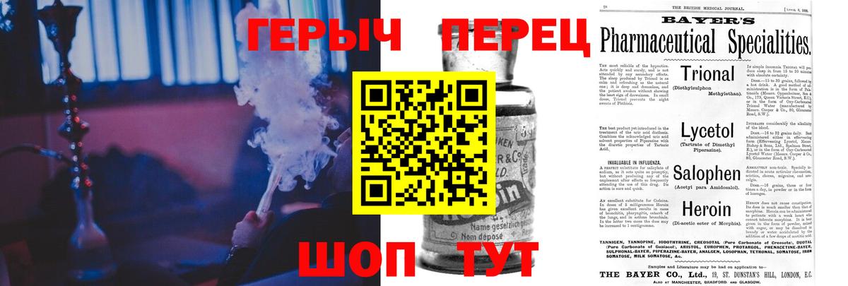 ГЕРОИН афганец Туймазы
