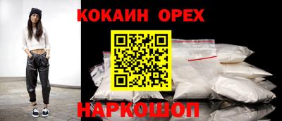 хмурый Бугуруслан