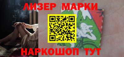 мефедрон Будённовск