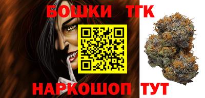 мефедрон Будённовск