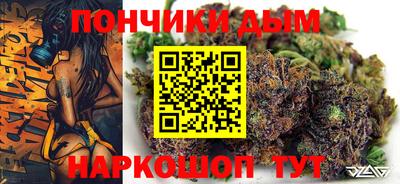 мефедрон Будённовск