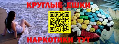 мефедрон Будённовск