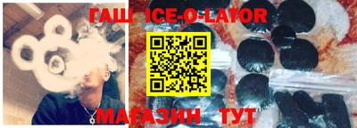 мефедрон Будённовск