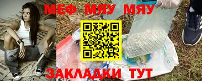 мефедрон Будённовск