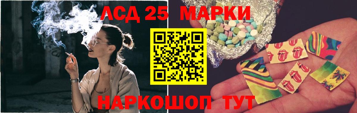 ЛСД экстази ecstasy Туймазы