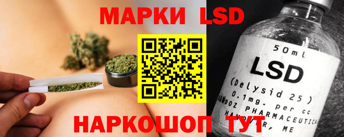 LSD-25 экстази кислота  ЛСД экстази кислота  Туймазы  Вход с VPN 