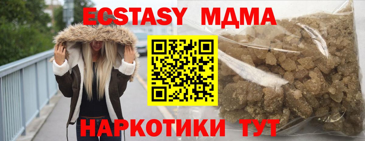 MDMA VHQ Туймазы