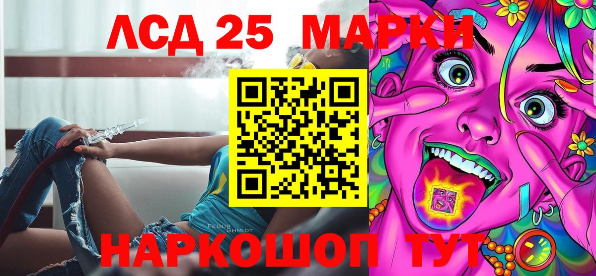 Марки NBOMe 1,5мг  дарнет шоп  Марки 25I-NBOMe  Туймазы  Вход с VPN 