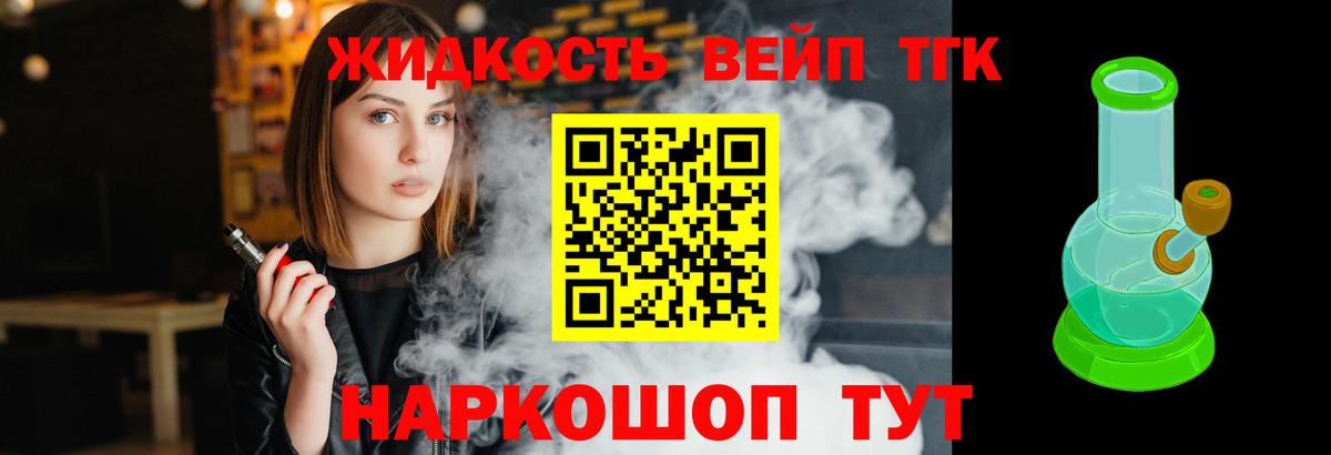 Туймазы  Дистиллят ТГК Wax  Дистиллят ТГК Wax  Вход с VPN 