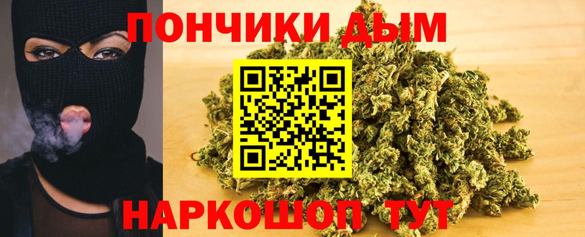 Туймазы  Конопля AK-47  Бошки Шишки семена  Вход с VPN  Конопля марихуана 